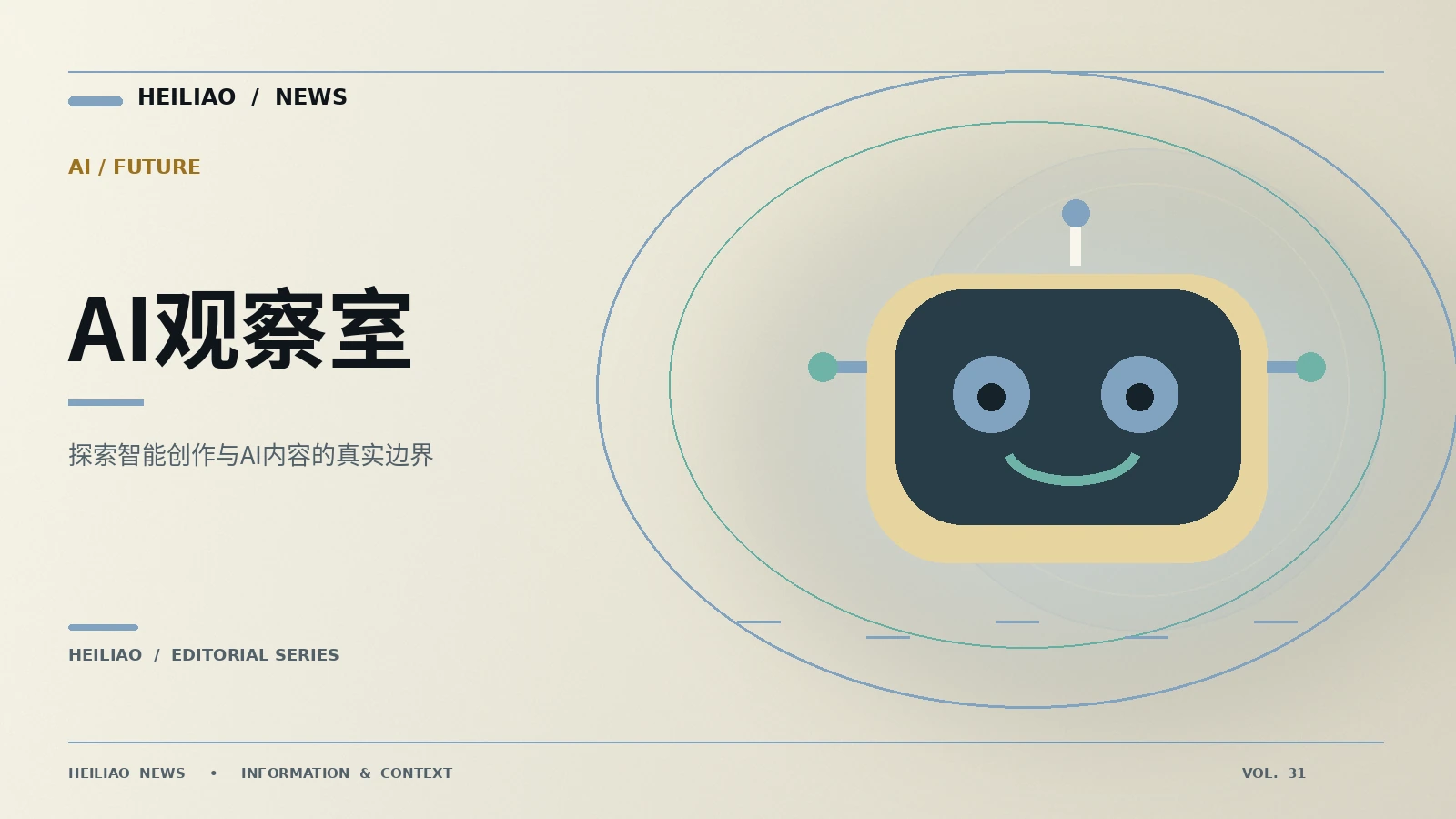 AI使用手册